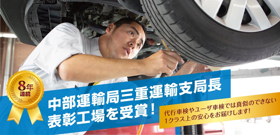 新車 中古車販売からカーリース 車検 整備まで トモエ自動車商会はお客様のライフスタイルを提案いたします